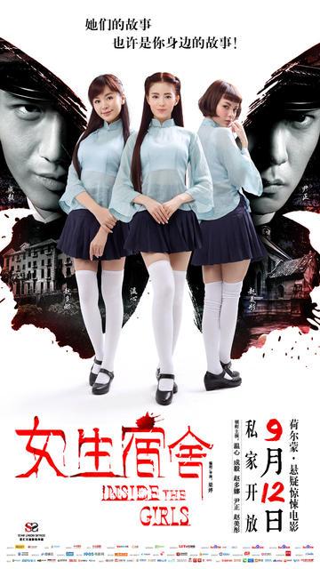 韩国全州大学 文凭毕业证真实样板